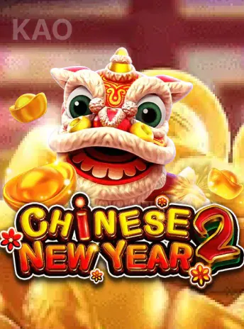 Hình ảnh game fachai_chinese_new_year_2_portrait